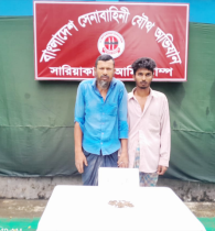 সারিয়াকান্দিতে যৌথবাহিনীর অভিযানে মাদকসহ বাবা ছেলে আটক